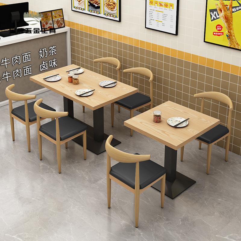 免運 小吃面館燒烤早餐餐飲快 餐桌椅組合 奶茶甜品店餐廳桌子 商用 經濟型wj7281