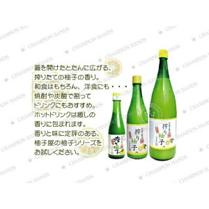 2支！日本 柚子屋本店 100%柚子汁 720ml，1800ml (原裝)