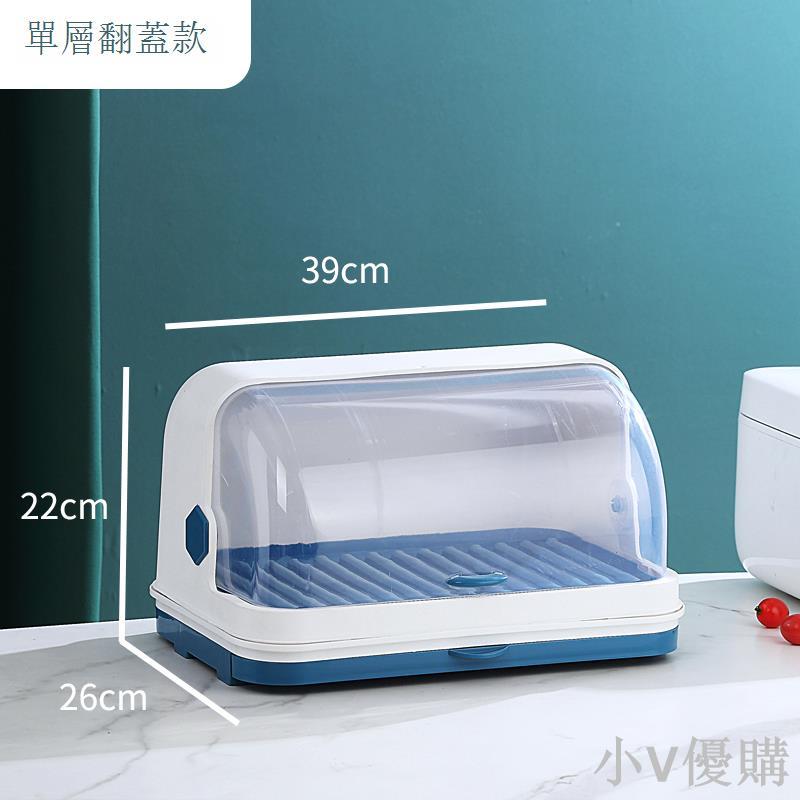 廚房碗架碗筷收納盒帶蓋裝碗放餐具箱碟盤瀝水置物架塑膠碗櫃家用