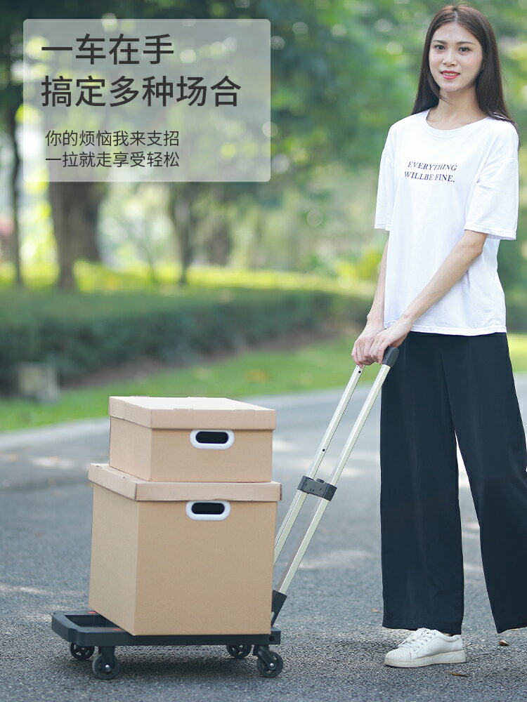 免運 折疊買菜購物手推車 小拉車折疊式手推車家用手拉車搬運車平板推車便攜拉桿車輕便拖車