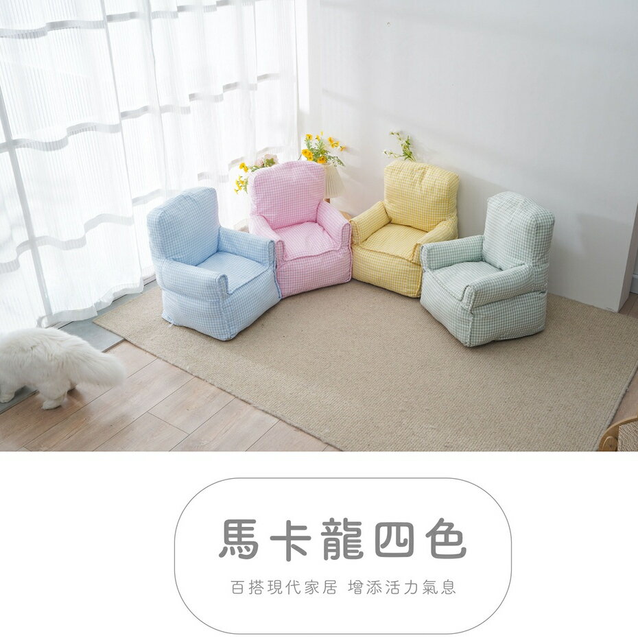 【PetPanny 陪陪你】懶骨頭沙發 (四色) 貓狗寵物睡窩 寵物迷你小沙發 6
