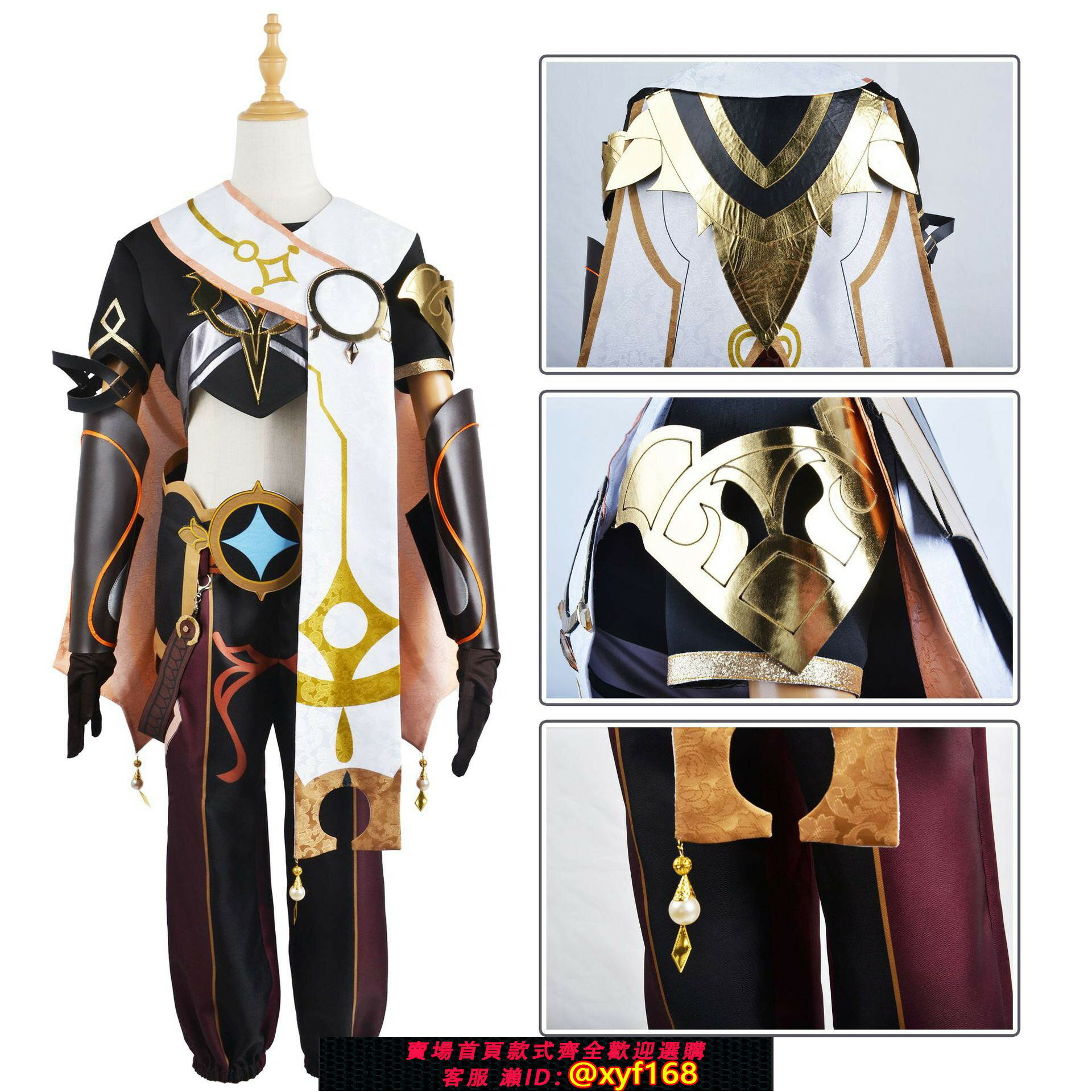 {保固一年 可打統編}原神cos服原神旅行者哥哥空cos衣服全套動漫cosplay服裝男套裝女