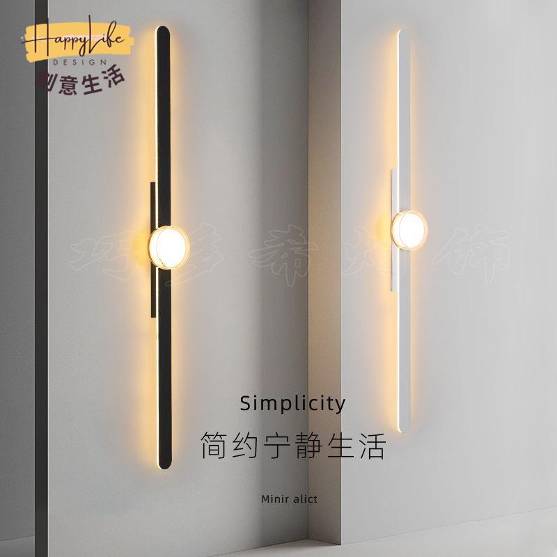 特惠/優選 免運 附發票 壁燈 床頭燈 110v燈 背景燈 條形LED壁燈 北歐現代簡約長條壁燈客廳臥室過道樓梯網紅燈具墻上