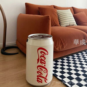 智能感應可口可樂易拉罐垃圾桶大容量自動家用臥室客廳可樂垃圾桶