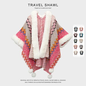 2023新款民族風披肩女圍巾冬季粉色云南西藏旅游穿搭外搭斗篷外套