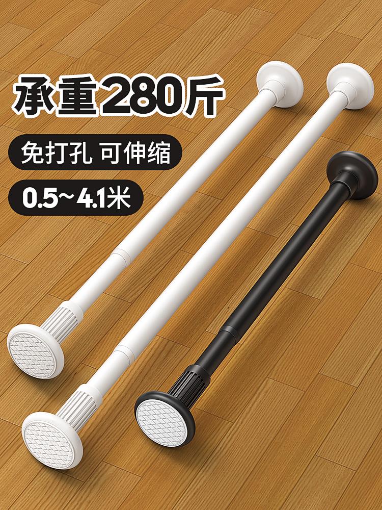 伸縮桿浴室頂桿晾衣架免打孔掛衣桿子無孔晾衣桿紳縮桿窗簾桿單桿