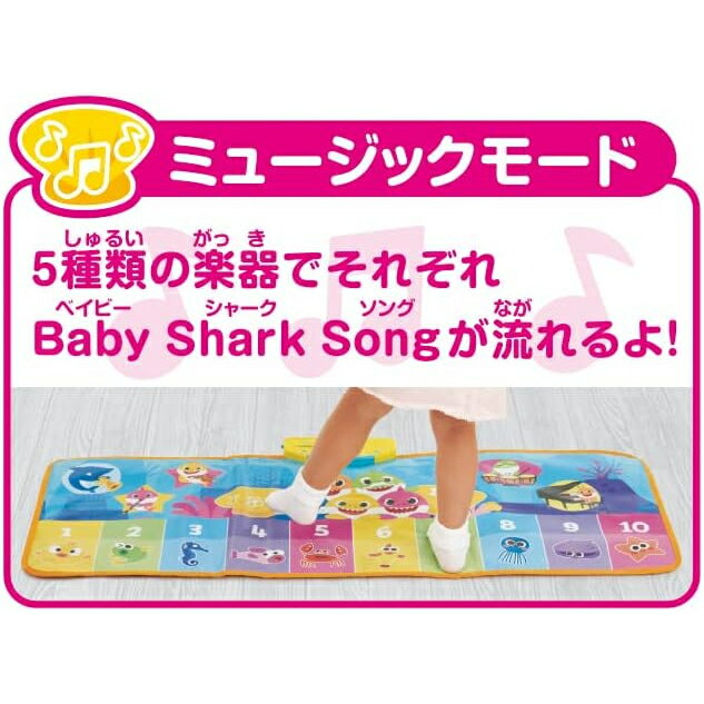 日本 AGATSUMA Baby Shark 鋼琴音樂墊 鯊魚 鋼琴 音樂 學習 唱歌 益智【小福部屋】 3