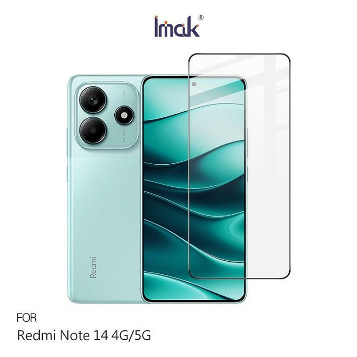 Imak 艾美克 Redmi 紅米 Note 14 4G/5G 滿版鋼化玻璃貼 手機螢幕貼