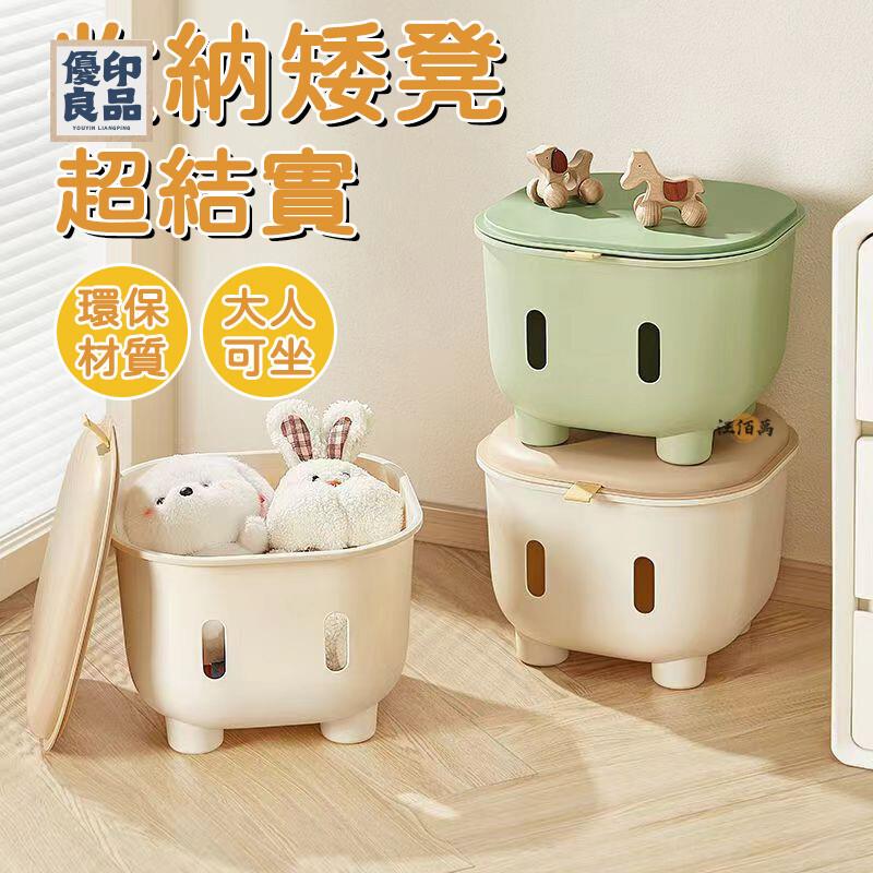 工廠直銷 【承重 店到店免運】收納凳 卡通凳子 塑膠凳 換鞋凳 客廳凳 墊腳凳 矮凳 小凳子 儲物凳 開蓋收納特惠/開立發票 全館折扣 y5415