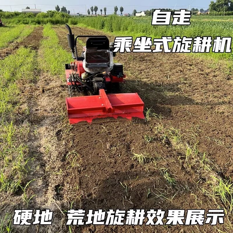 台灣公司破盤價】履帶旋耕機35馬力乘坐式農用微耕機水旱多功能開溝挖土 