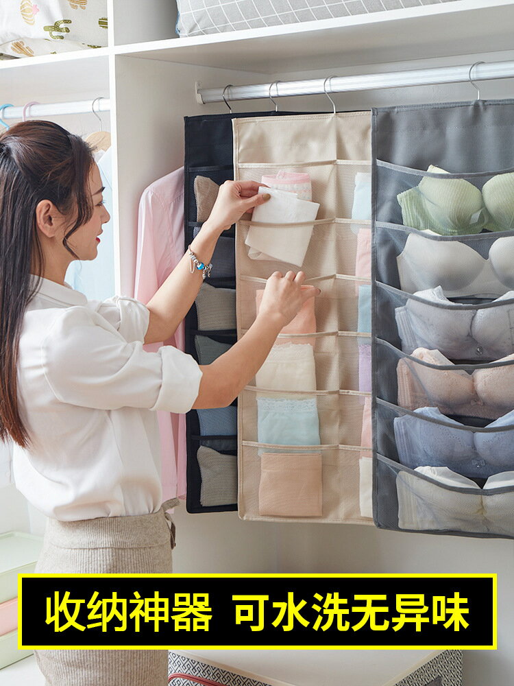 大學生開學用品宿舍文胸收納神器女大學生住校寢室好物實用日用品