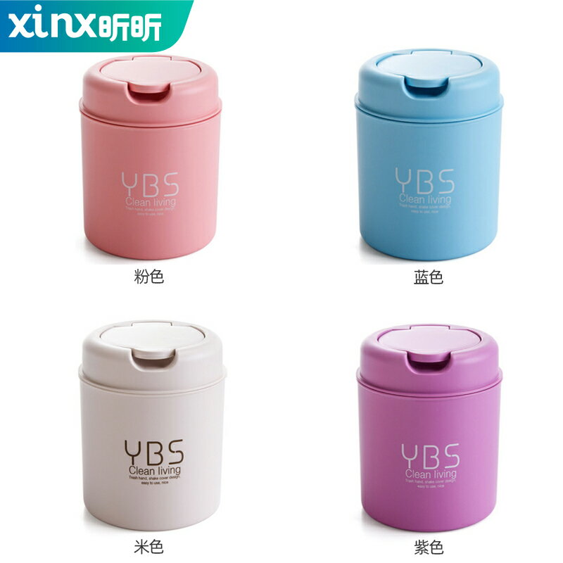 垃圾桶家用桌面客廳輕奢宿舍帶蓋垃圾筒桌上迷你創意紙簍收納翻蓋