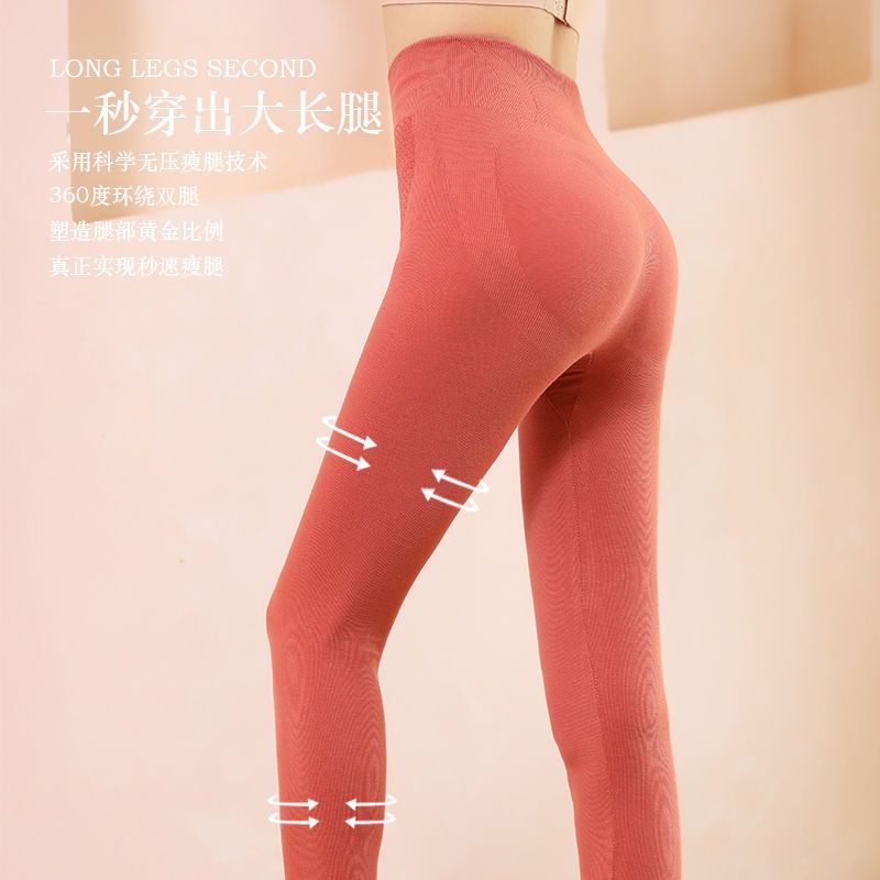 秋褲保暖褲女高腰女緊身美體打底褲女線褲內穿瘦腿緊身棉褲秋冬季