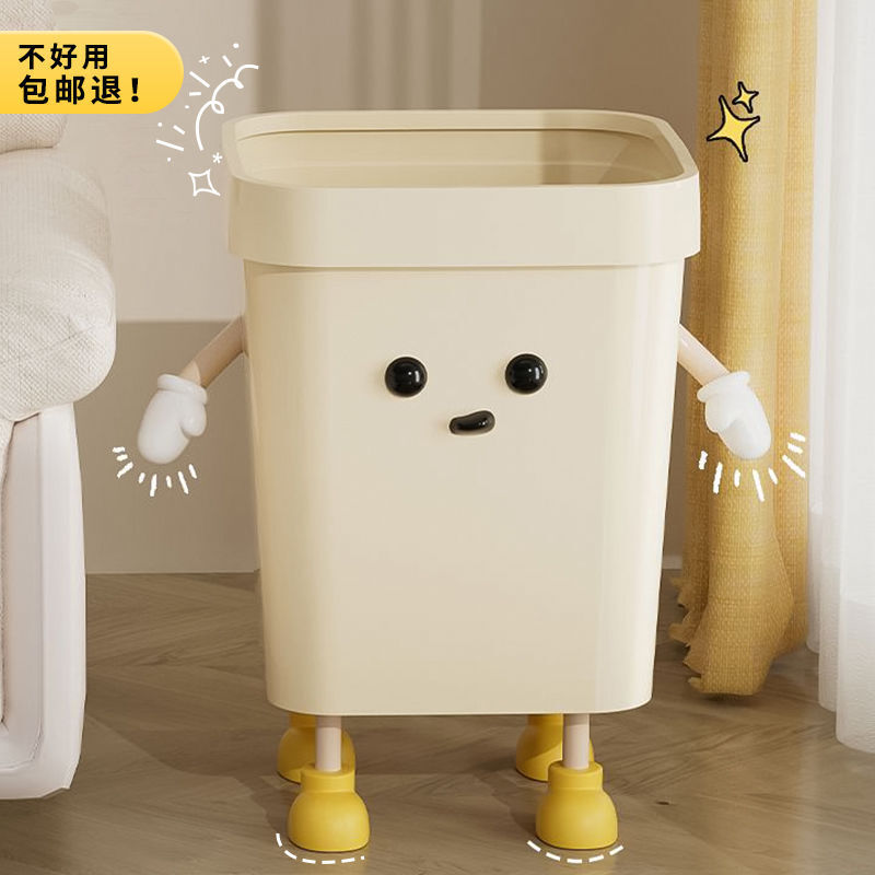 垃圾桶智慧感應家用客廳新款可愛簡約北歐網紅ins風臥室廁所輕奢【宜家良品百貨】