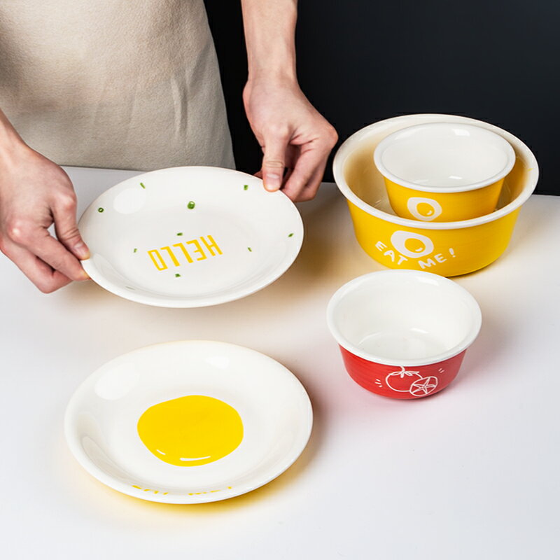 fc陶瓷碗筷套裝單人一套精致創意簡約居家一人食餐具碗盤子組合