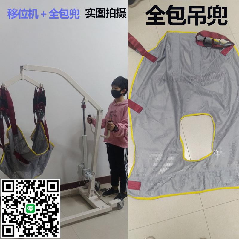 電動移位機人多功能升降機臥床移動機護理機吊機起身機