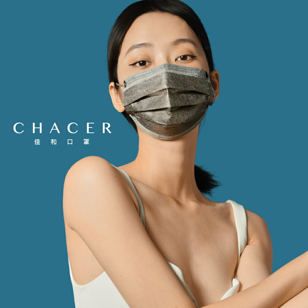 CHACER 佳和MIT親子醫用口罩 金緻鍍銅抗菌系列 10入盒 裝台灣製 MD雙鋼印 醫療口罩 口罩 成人口罩