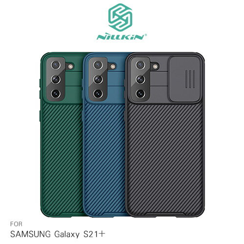 NILLKIN SAMSUNG Galaxy S21+ 黑鏡 Pro 保護殼