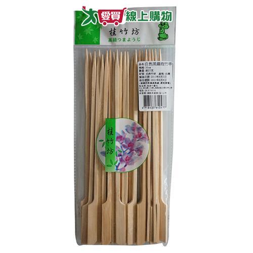 自然風 鐵砲竹串 25入/組【愛買】