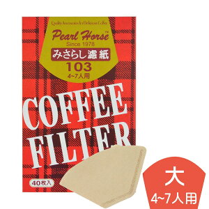 寶馬咖啡濾紙4~7人(40枚)