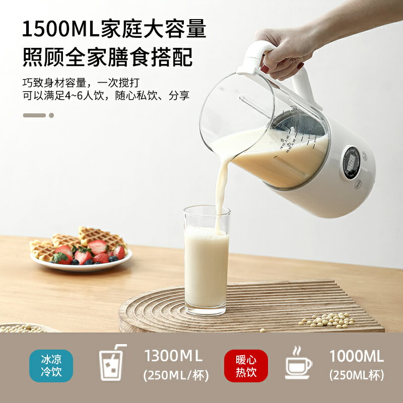 久一破壁機豆漿機家用全自動靜低音新款多功能小型果汁料理榨汁機
