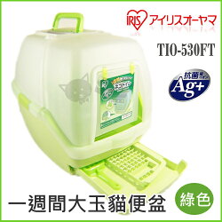 《日本IRIS》一週間大玉貓便盆 IR-TIO-530FT / 綠色 - 貓用貓砂盆