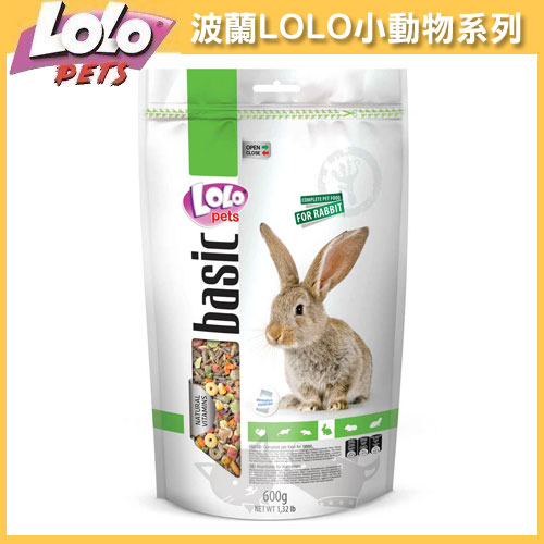 《歐洲LOLO》營養滿分兔子主食600g好窩生活節