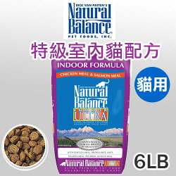 《Natural Balance 天然寵物食糧》特級室內貓調理配方 - 6磅 / 全貓配方貓飼料