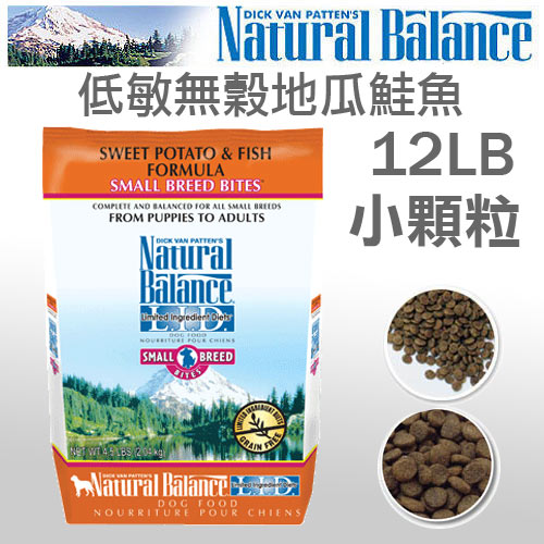<br/><br/>  《Natural Balance 天然寵物食糧》低敏無穀地瓜鮭魚小顆粒 - 12磅 / 全犬配方<br/><br/>
