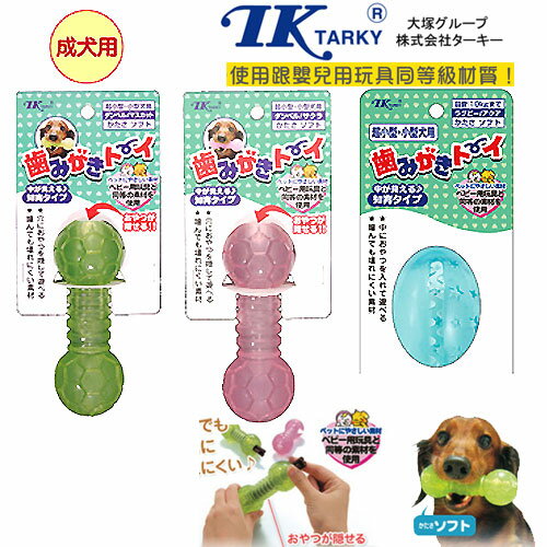 《TK日本》益智玩具-可藏零食動腦玩具-成犬(10KG以下)好窩生活節