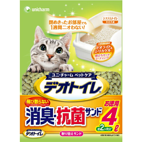 《日本Unicharm 嬌聯》消臭抗菌貓砂