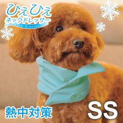 《日本沛蒂露》犬貓用神奇消暑散熱涼巾抗UV-SS