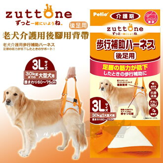 日本petio 老犬介護用wd 步行輔助背帶 後腳 3l 大型犬用 Ayumi愛犬生活 寵物精品館 Rakuten樂天市場 日本petio 老犬介護用wd 步行輔助背帶 後腳 3l 大型犬用 Ayumi愛犬生活 寵物精品館 Rakuten樂天市場