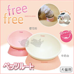 《日本Petz沛蒂露》自由生活可調角度食碗 - 粉色 / 白色