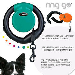 《德國 Vitakraft》ringgo多功能伸縮牽繩/伸縮拉繩/碧綠色