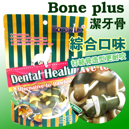 BONE PLUS高鈣雙色潔牙骨結