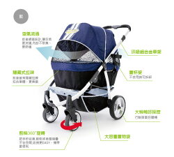 《 IBIYAYA依比呀呀 》IBBI頭等艙-寵物推車FS1202-NB 深藍