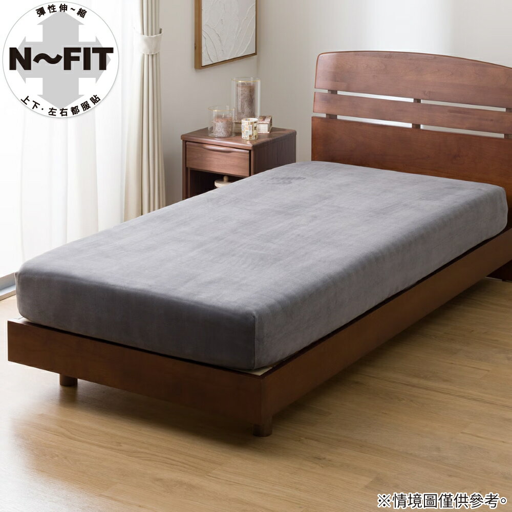 伸縮床包 KNIT HOTEL 25AW03 DGY 單人 NITORI宜得利家居