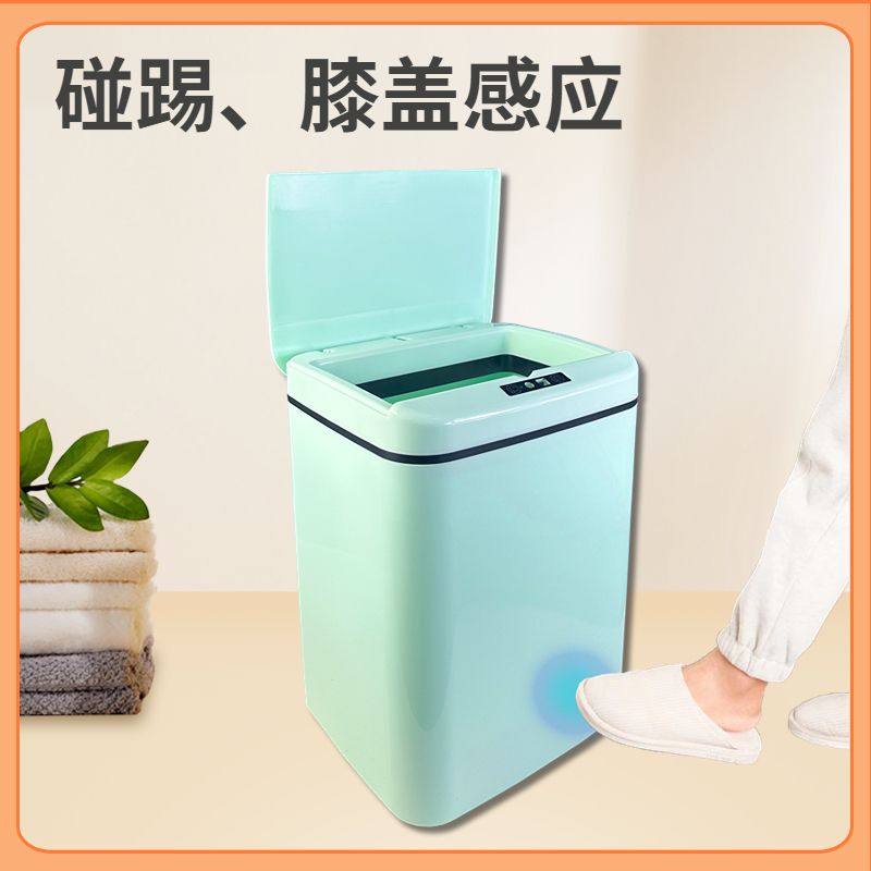 智能垃圾桶帶蓋防臭感應式家用臥室客廳輕奢廁所衛生間充電全自動