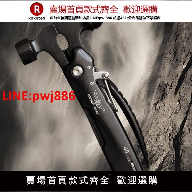 迷你組合安全錘多功能救生錘子戶外折疊小刀便攜鉗子車載破窗工具【臺灣公司 優質服務】