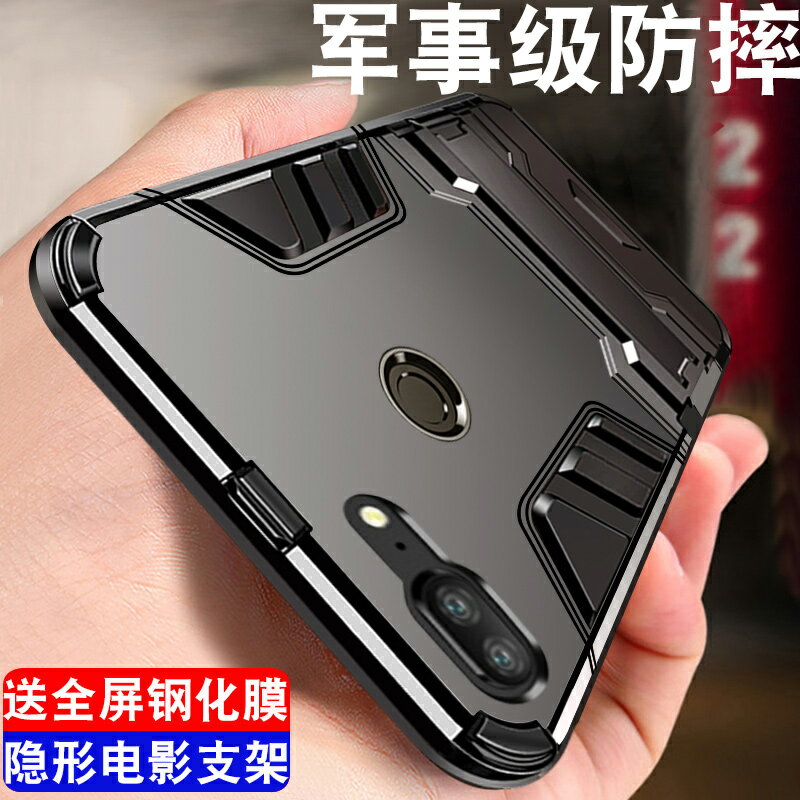 適用于華為榮耀9i手機殼榮耀9防摔保護套軟硅膠青春版全包邊個性創意honor硬殼新款潮牌男款后蓋外殼磨砂殼