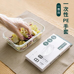 一次性手套食品級餐飲塑料透明加厚廚房用家用烘焙盒裝抽取式