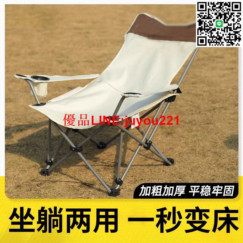 辦公室座椅午休摺疊躺椅兩用午睡神器可躺可坐家用靠背椅子電腦椅