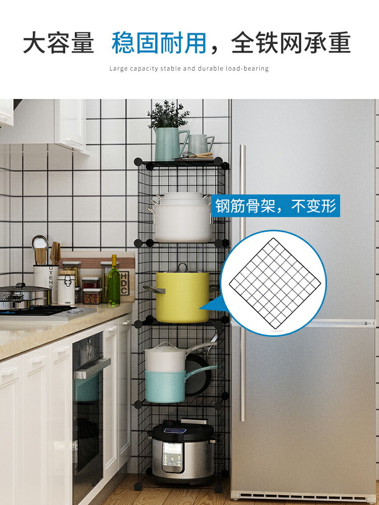 鍋架廚房置物架用品用具轉角儲物多層蔬菜水果多功能家用落地鍋架