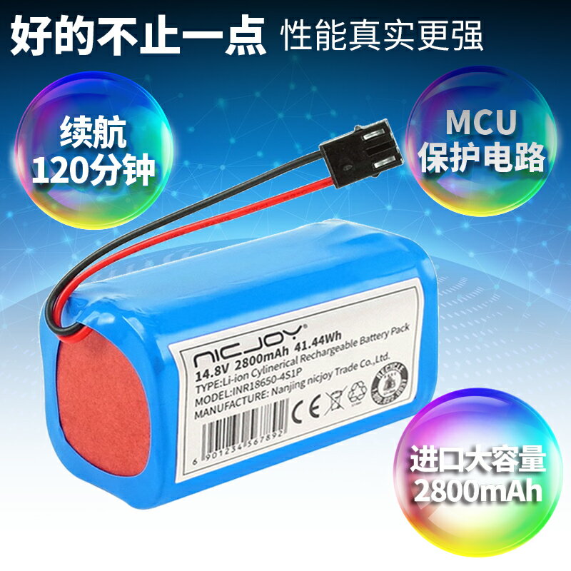 適用小狗智慧掃地機電池配件V-M900R 900G機器人家用吸塵器鋰電池