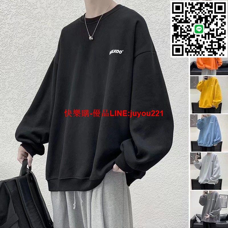 大學t男 男長袖t 上衣男【M-5XL】圓領衛衣男春秋季韓版潮流ins長袖休閒寬鬆情侶百搭上衣外套男@木吉街風男裝
