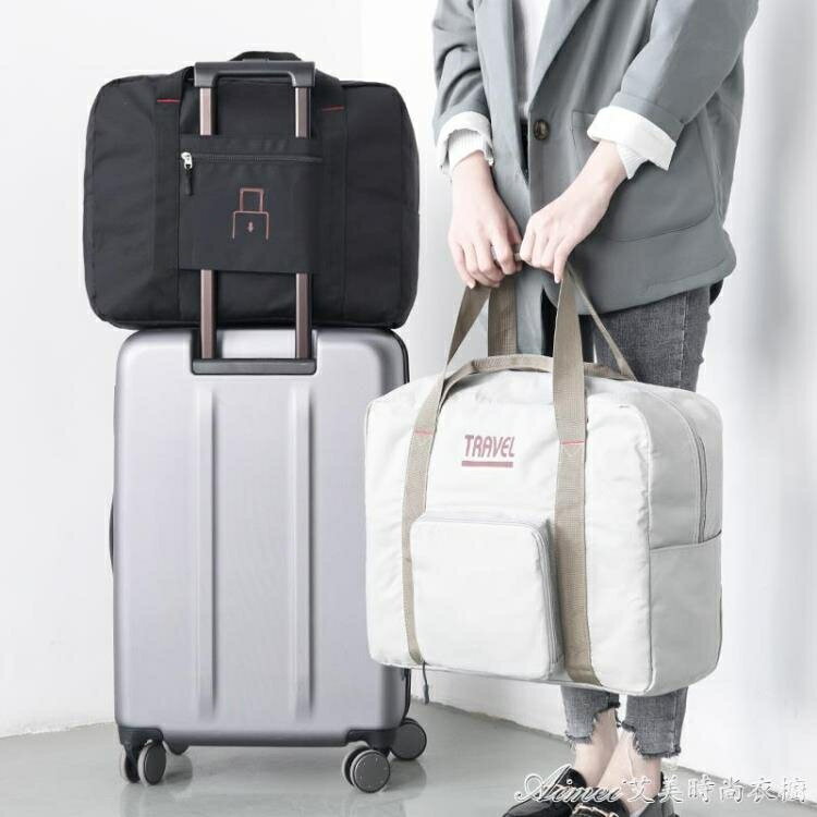 行李包大容量可摺疊旅行袋便攜行李袋女簡約短途拉桿手提包旅行包