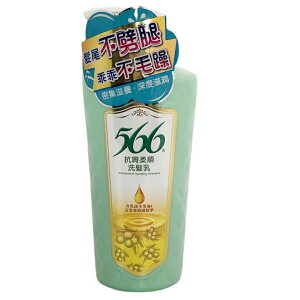 566 抗屑柔順洗髮乳(700g/瓶) [大買家]