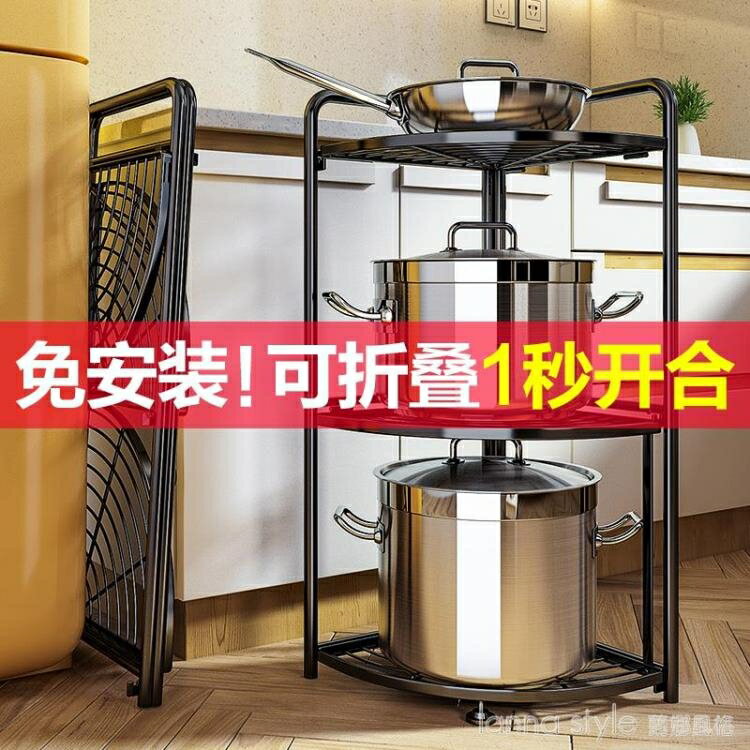 廚房免安裝折疊不銹鋼鍋架落地式多層轉角三角置物架鍋具收納架子