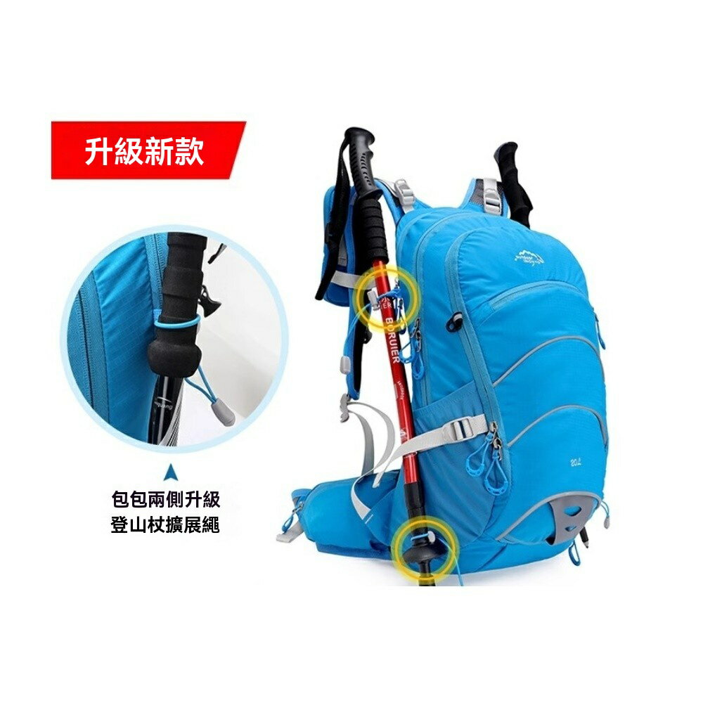 美麗大街【114051613】20公升自行車背包男女輕便專業戶外登山健行旅行後背包 3